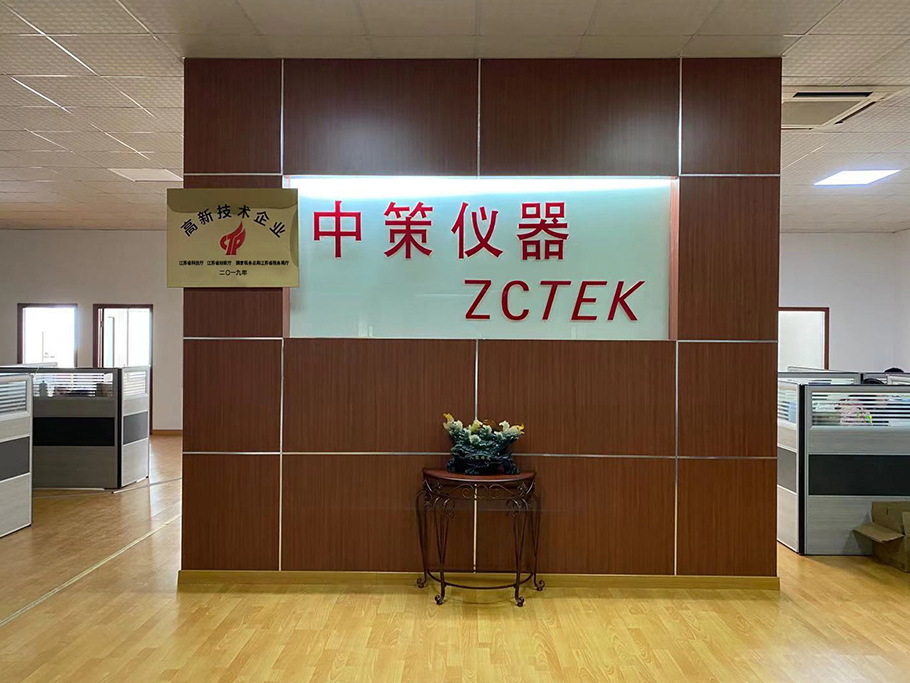 关于我们（images 9）