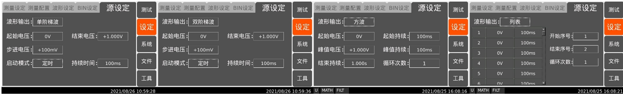 1700201837108995-2 1700201837108995-2