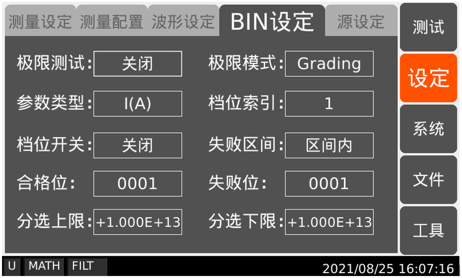 1700202295128570-3 1700202295128570-3