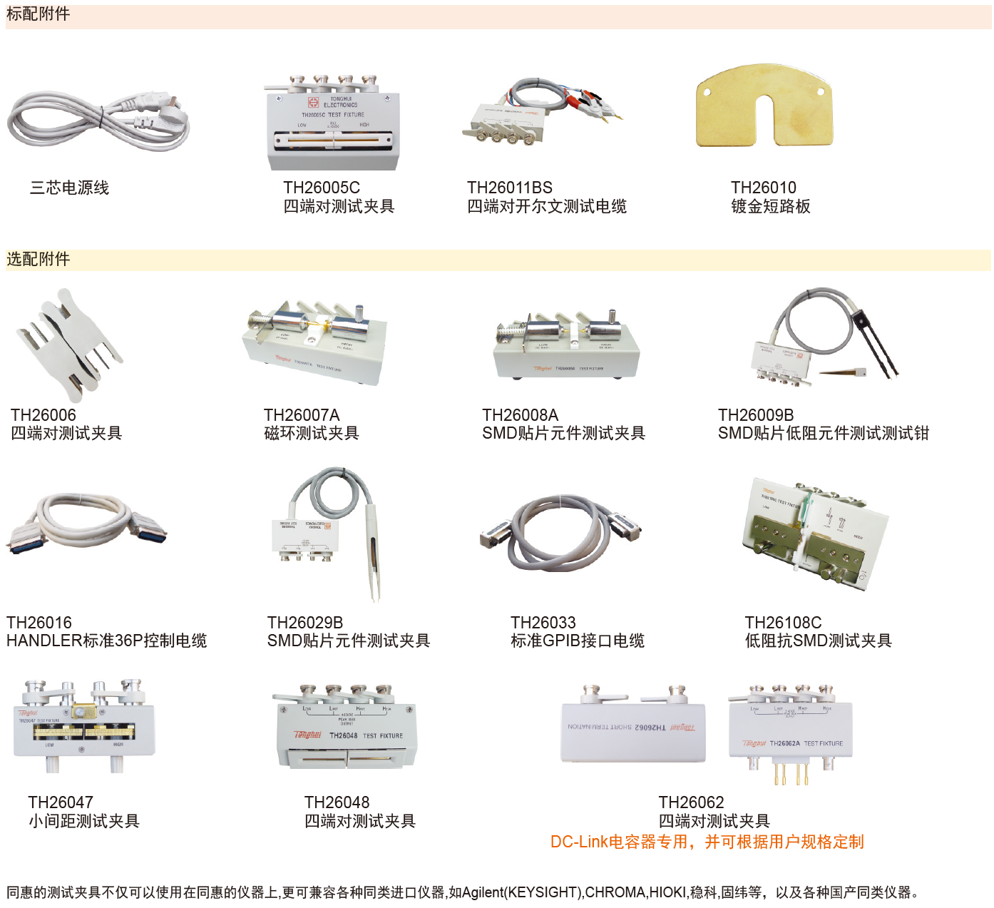 1724644207115269-2 1724644207115269-2