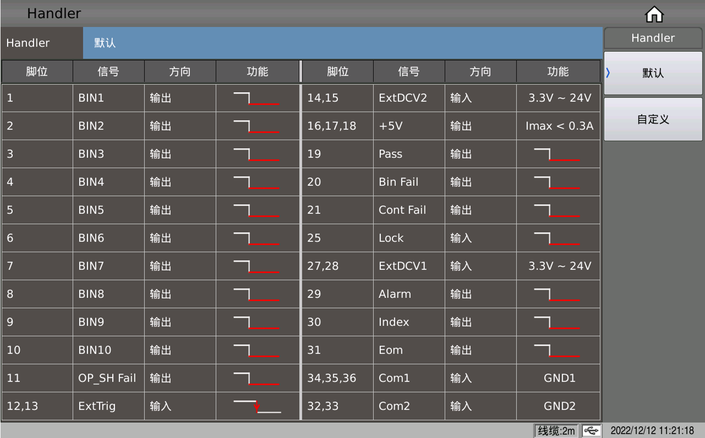 1733635684116194-2 1733635684116194-2