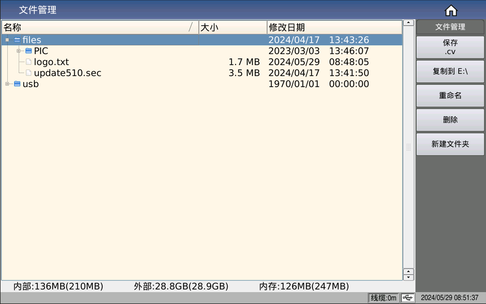 1733637015907712-1 1733637015907712-1