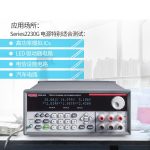 2280系列精密测量直流电源