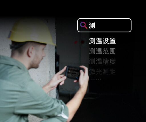 GuidePFPocket-sizedThermalCamera3-712 GuidePFPocket-sizedThermalCamera3-712