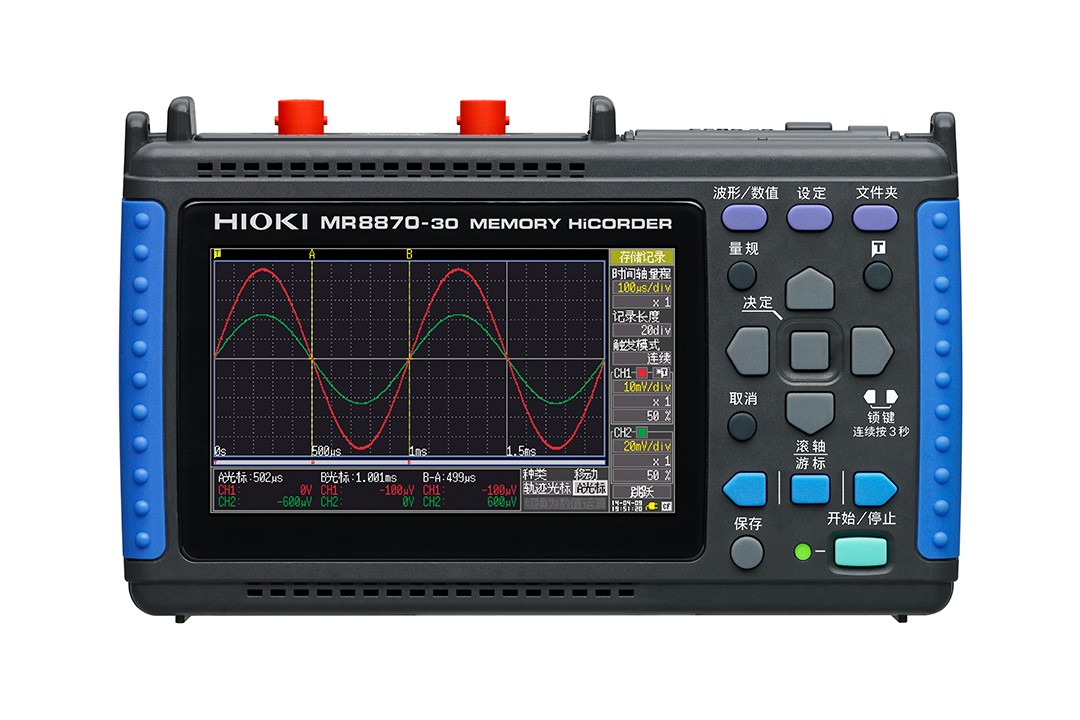 存储记录仪 MR8870-30
