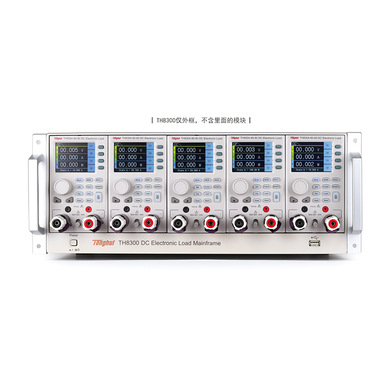 TH8300 机架式可编程直流电子负载