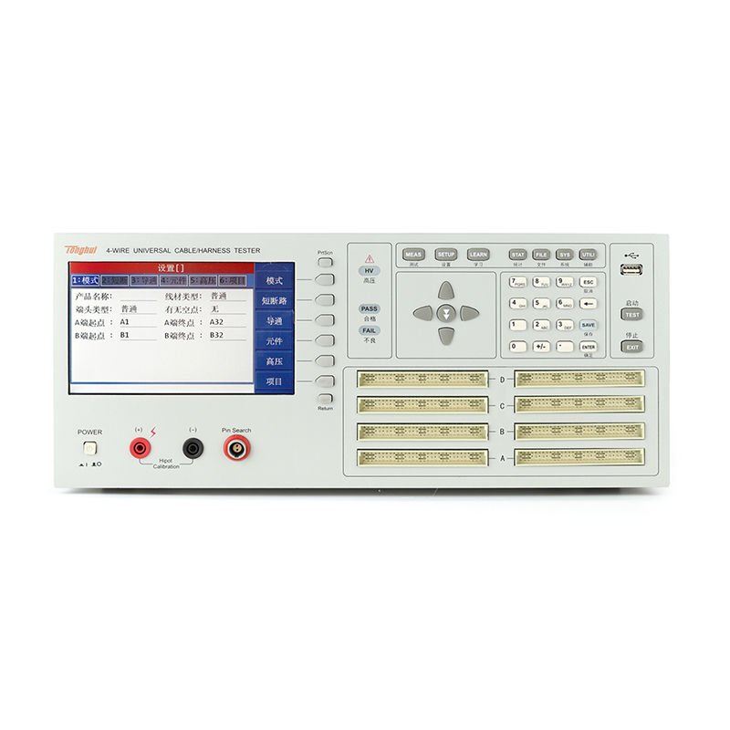 TH8603-4 线材综合测试仪