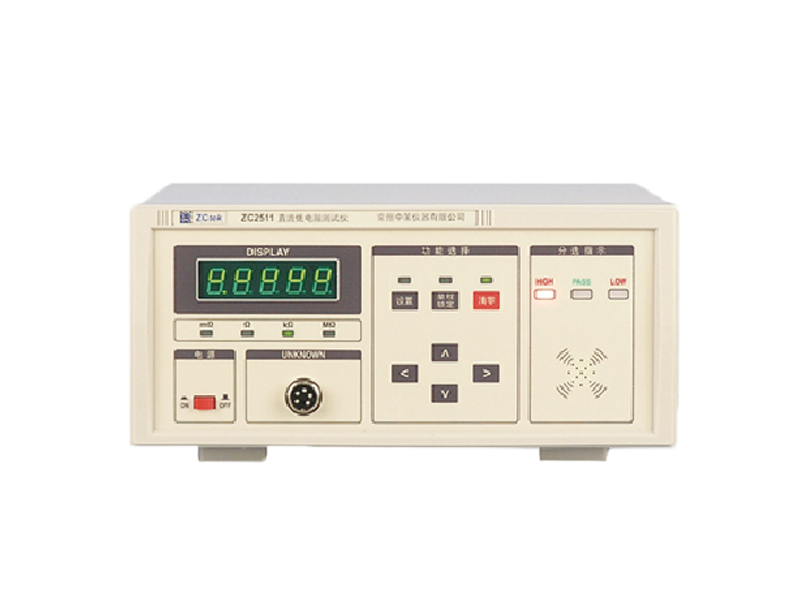 ZC2511/ZC2513A/ZC2513直流低电阻测试仪