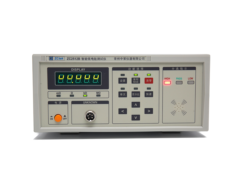 ZC2512/ZC2512A/ZC2512B低电阻测试仪