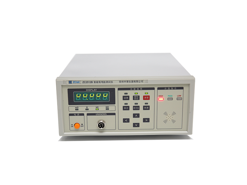 ZC2512/ZC2512A/ZC2512B低电阻测试仪