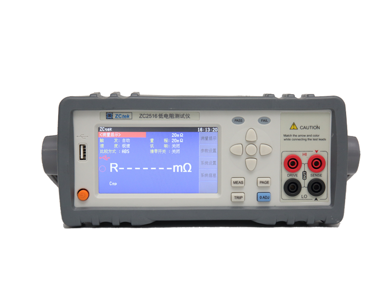 ZC2516/ZC2516A/ZC2516B型低电阻测试仪