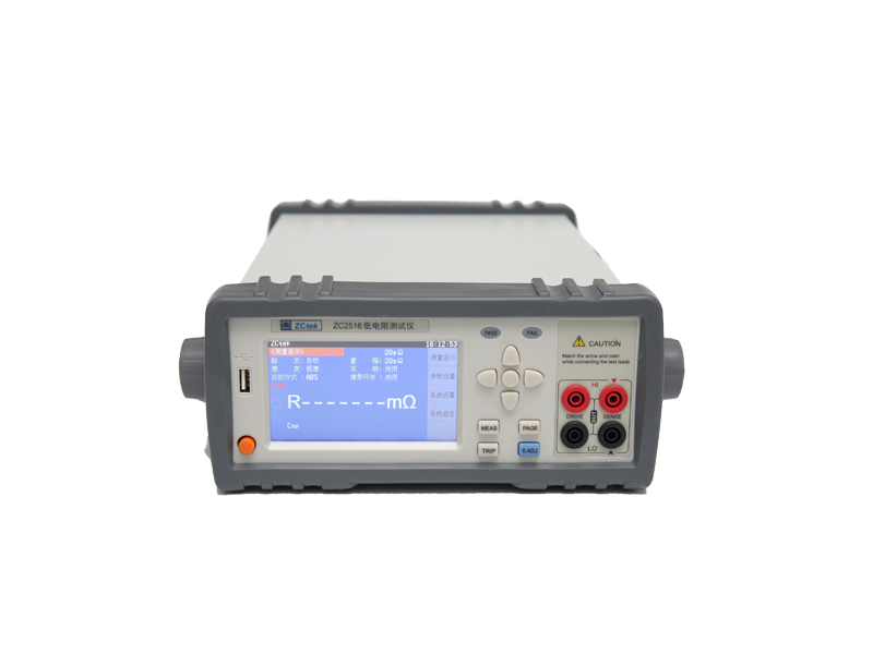 ZC2516/ZC2516A/ZC2516B型低电阻测试仪