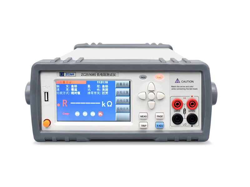 ZC2516BS低电阻测试仪