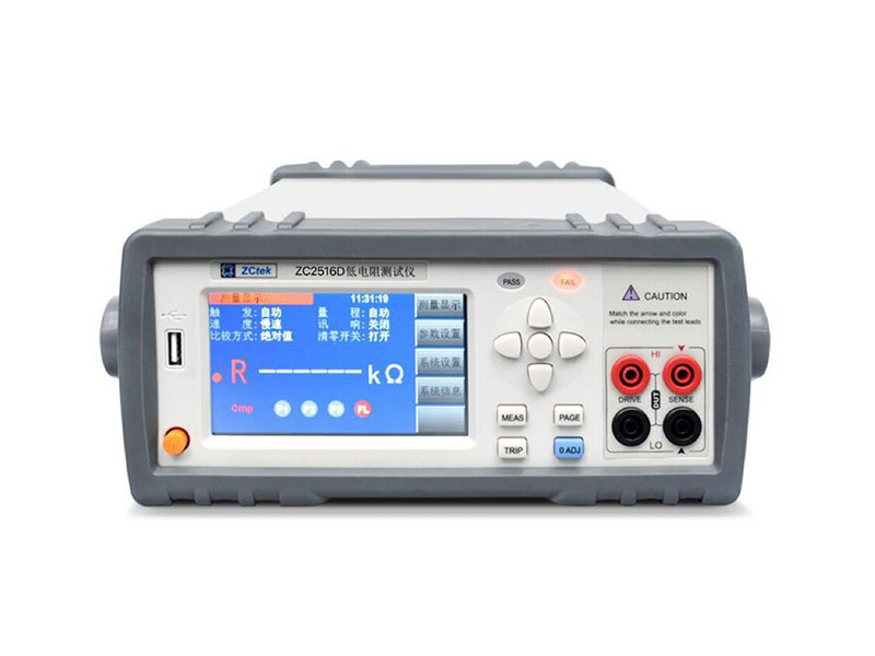 ZC2516D直流低电阻测试仪