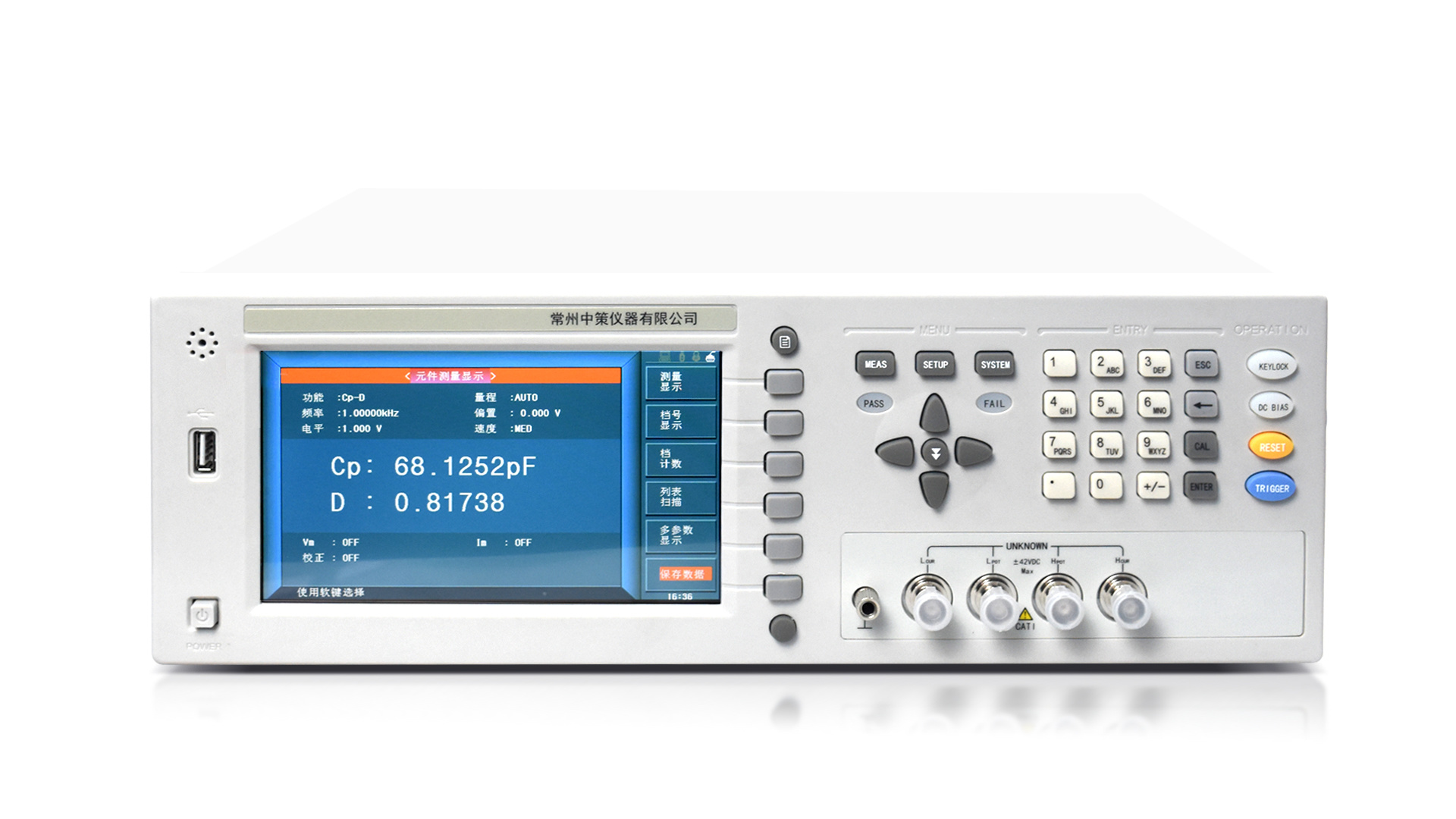 ZC2868A/ZC2867/ZC2866精密LCR数字电桥