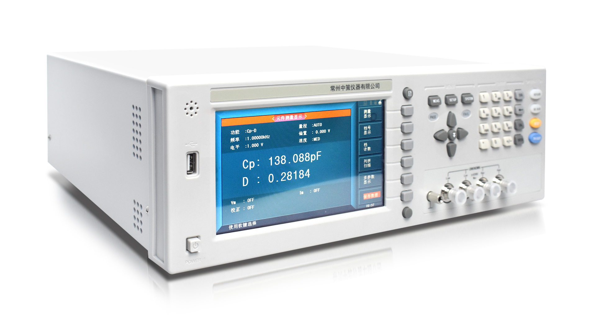 ZC2868A/ZC2867/ZC2866精密LCR数字电桥