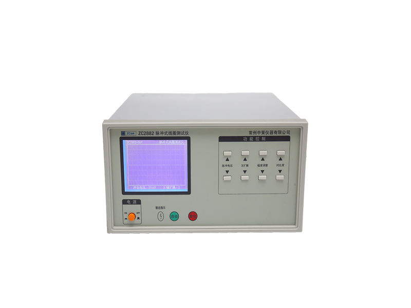 ZC2882脉冲式线圈测试仪