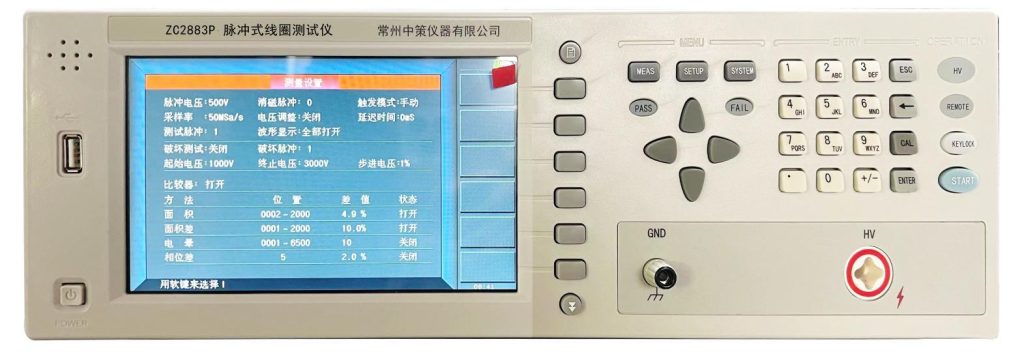 脉冲式线圈测试仪 ZC2883P