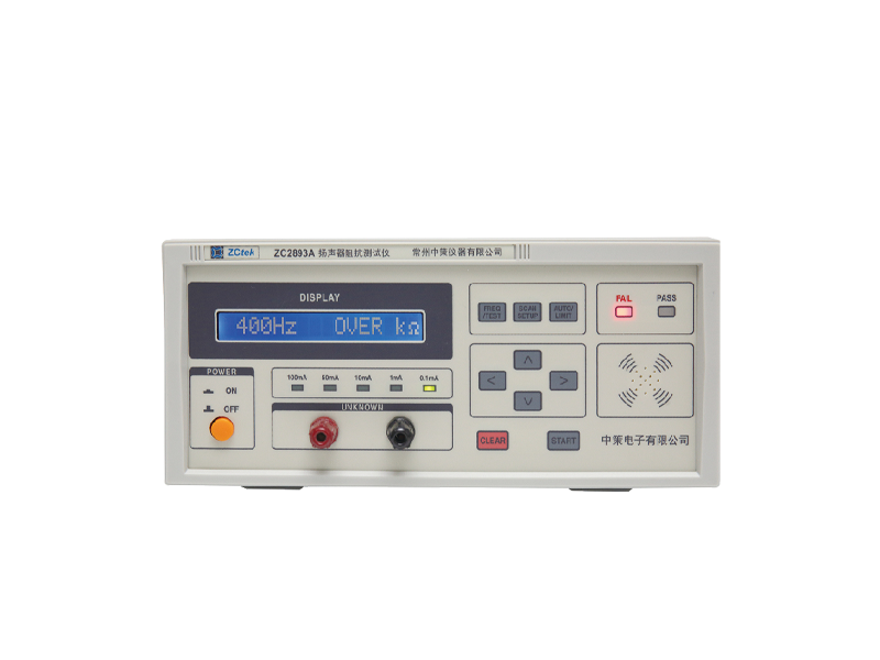 ZC2893A 扬声器阻抗测试仪