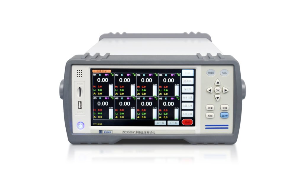 ZC3000V多路温度记录仪