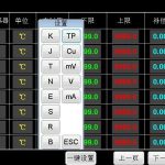 ZC3000V多路温度记录仪