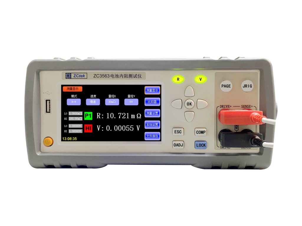 ZC3563电池内阻测试仪