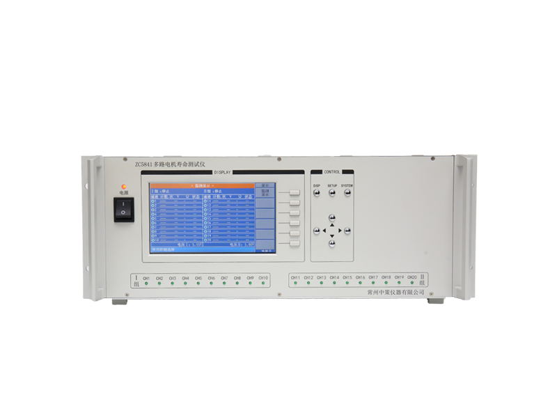 ZC5841电机测试仪