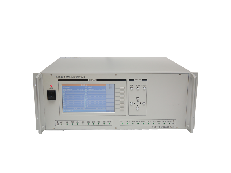 ZC5841电机测试仪
