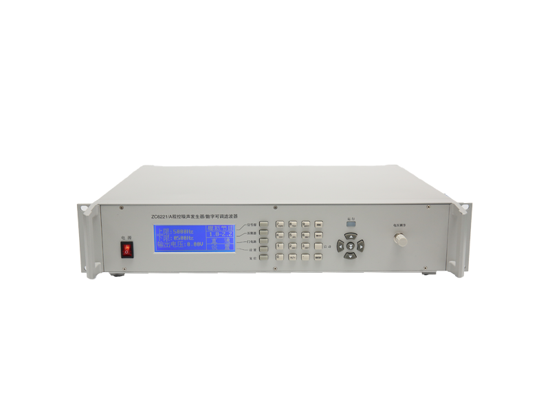 ZC6221 程控数字滤波器/信号发生器