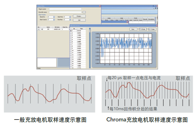 Chroma_Page_17020_6-SC