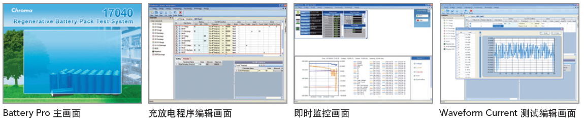 Chroma_Page_17040_8-SC