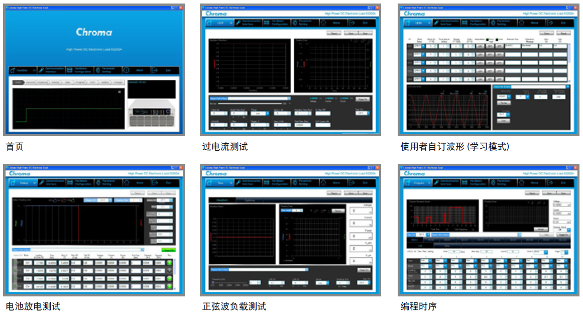 Chroma_Page_63200A_17-SC