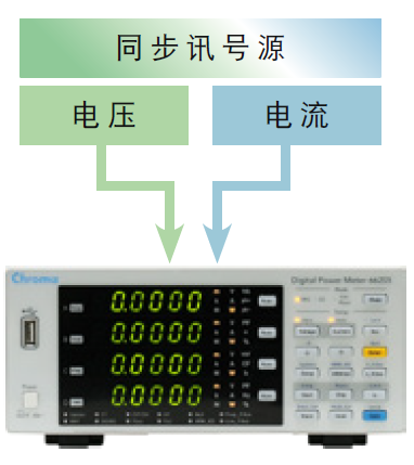 Chroma_Page_66205_8-SC