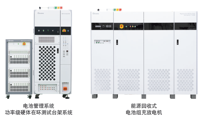 Chroma_Page_8630_5-SC