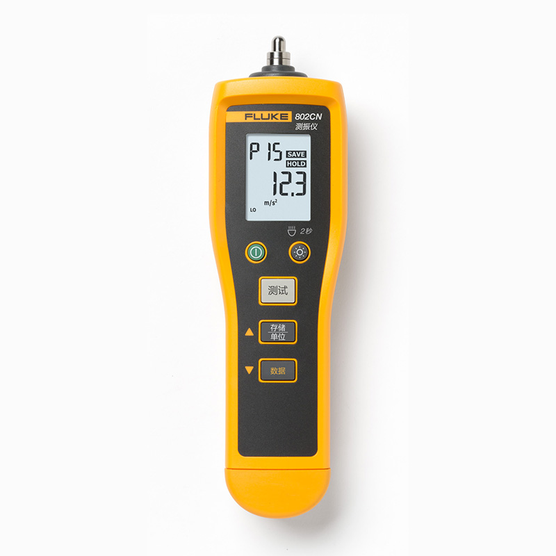 Fluke 802 测振仪