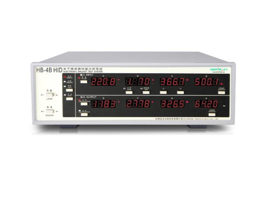 HB-4B 电子镇流器性能分析系统（HID专用）