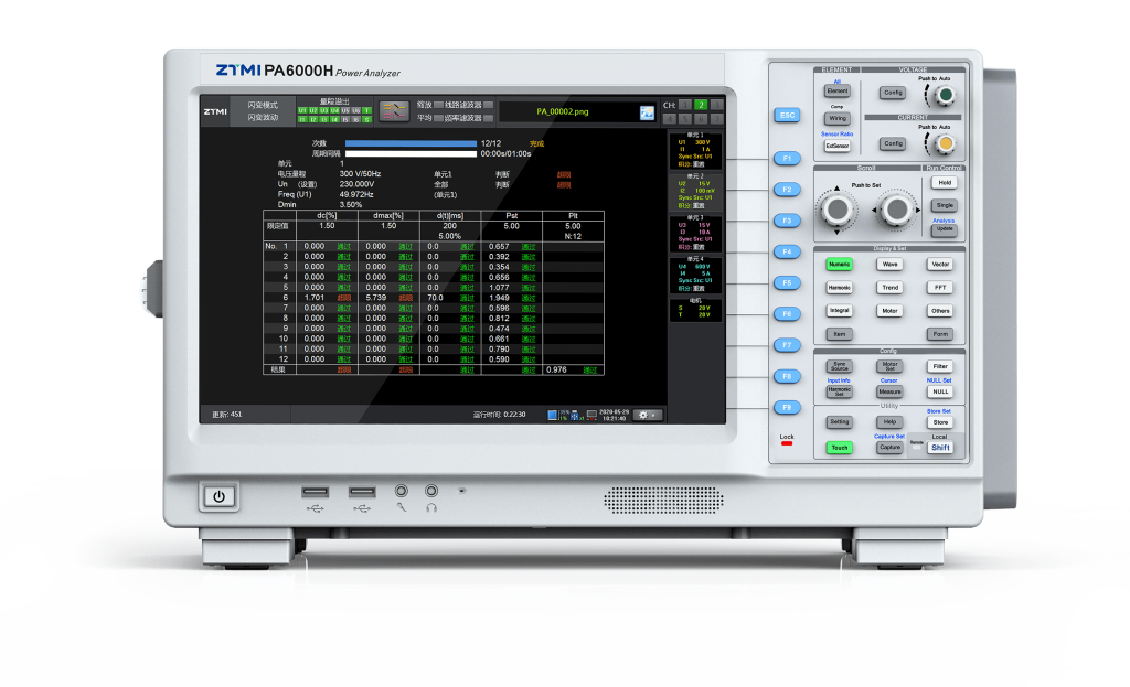 PA6000H企业级功率分析仪