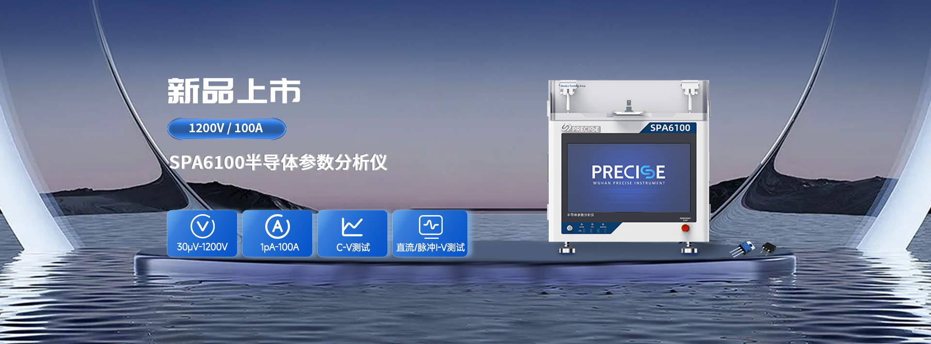 precise（images 2）