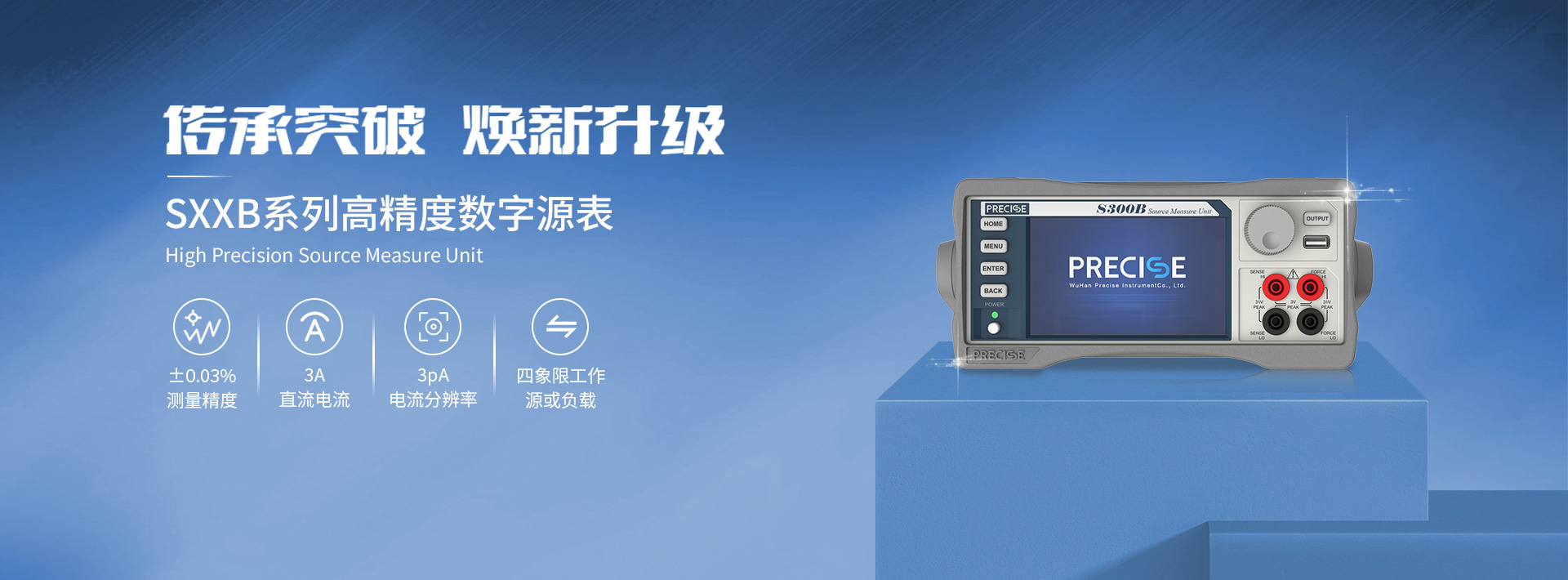 precise（images 3）