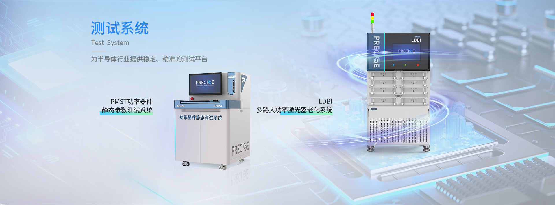 precise（images 5）