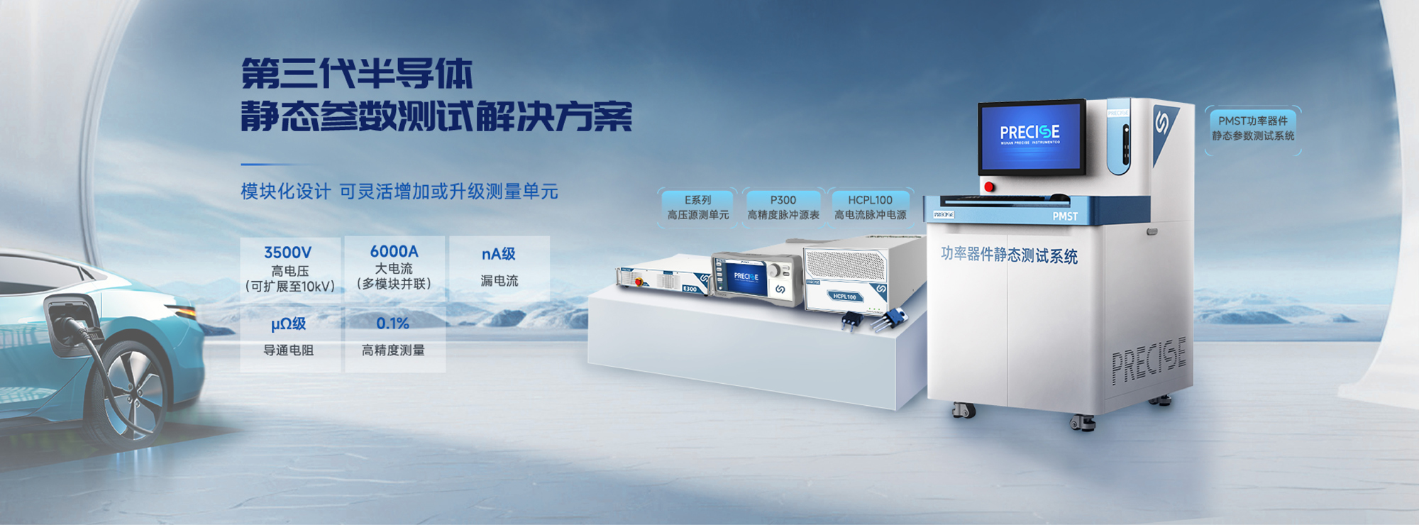 precise（images 7）