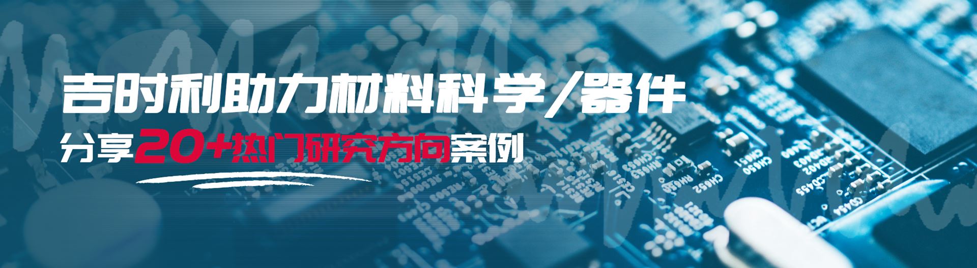 keithley（images 16）