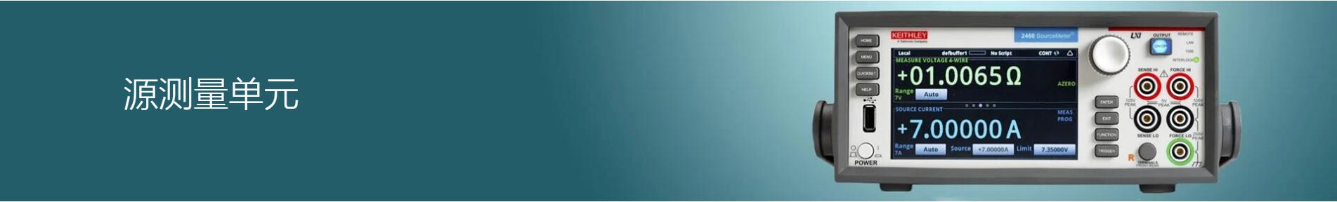 keithley（images 23）