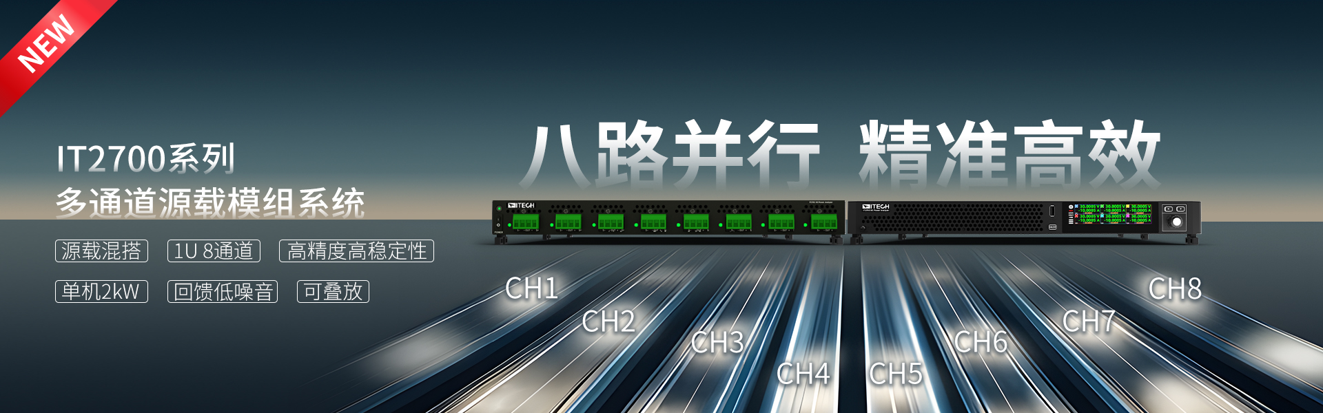 艾德克斯专页（images 4）