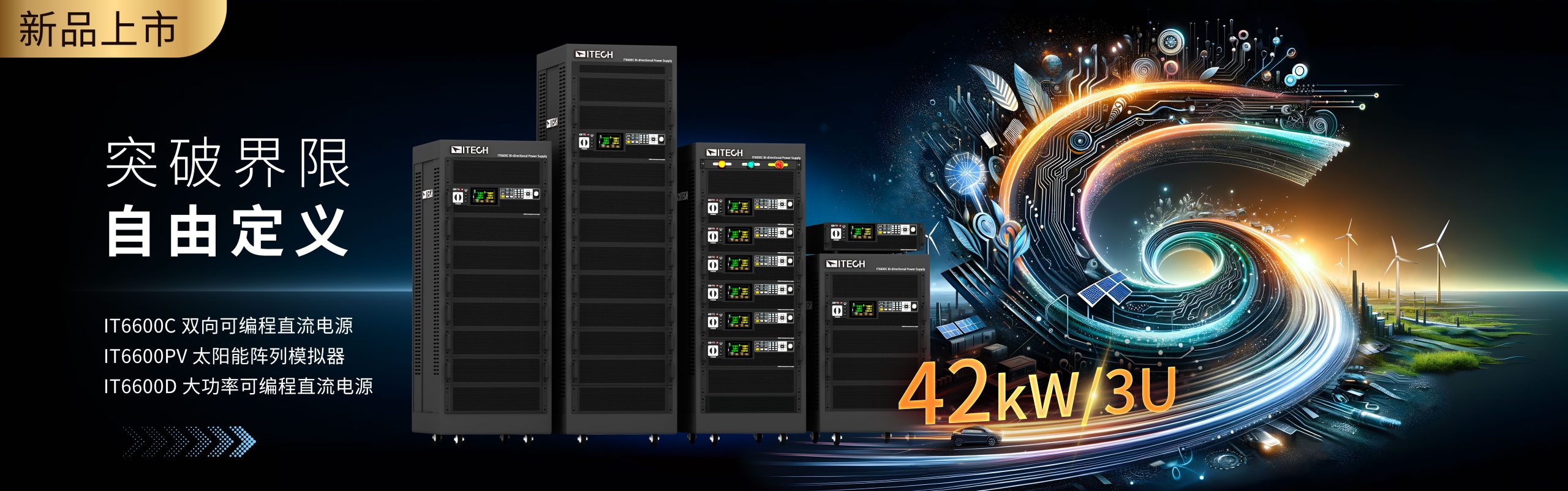 艾德克斯专页（images 5）