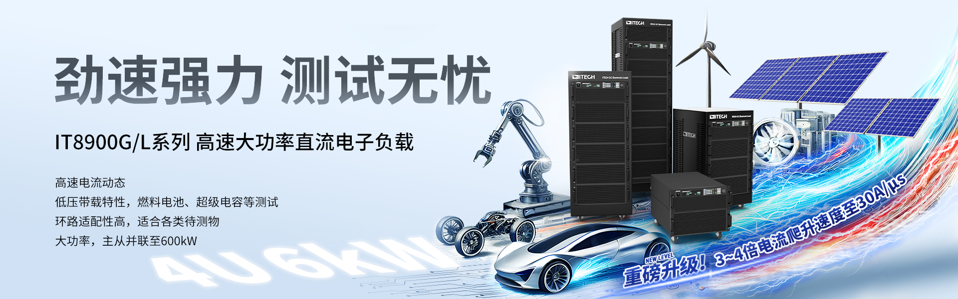 艾德克斯专页（images 3）