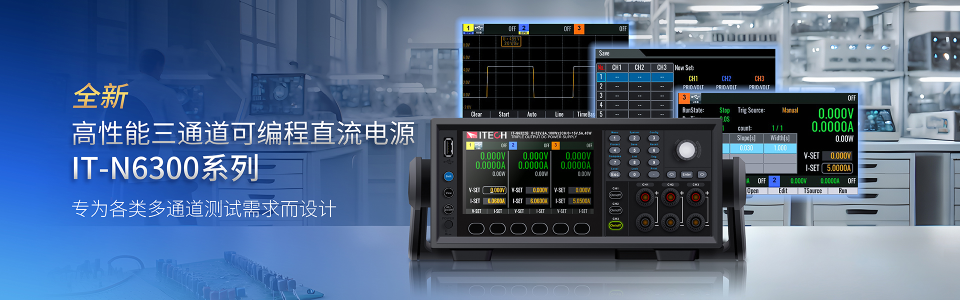 艾德克斯专页（images 2）