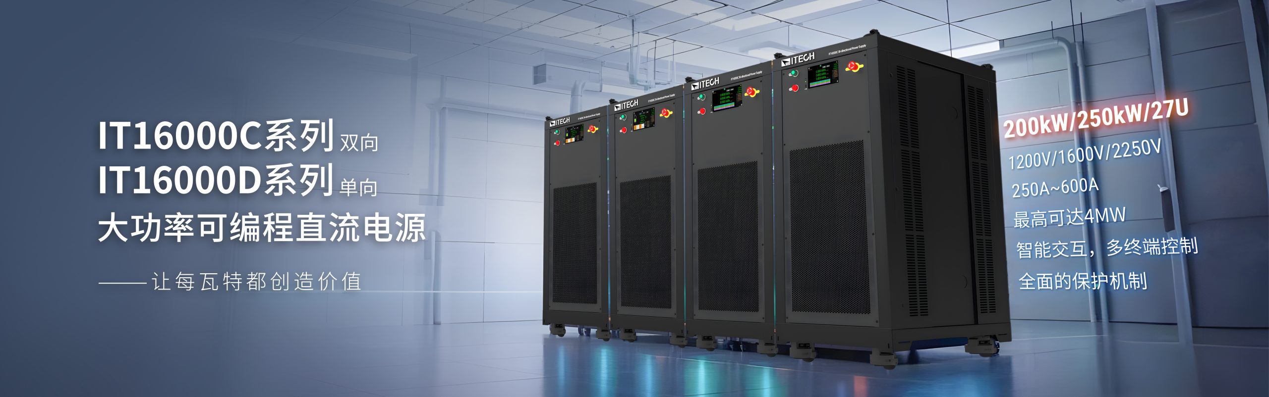 艾德克斯专页（images 1）