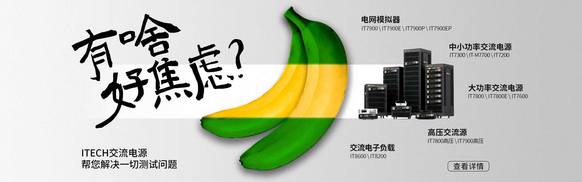 艾德克斯专页（images 7）