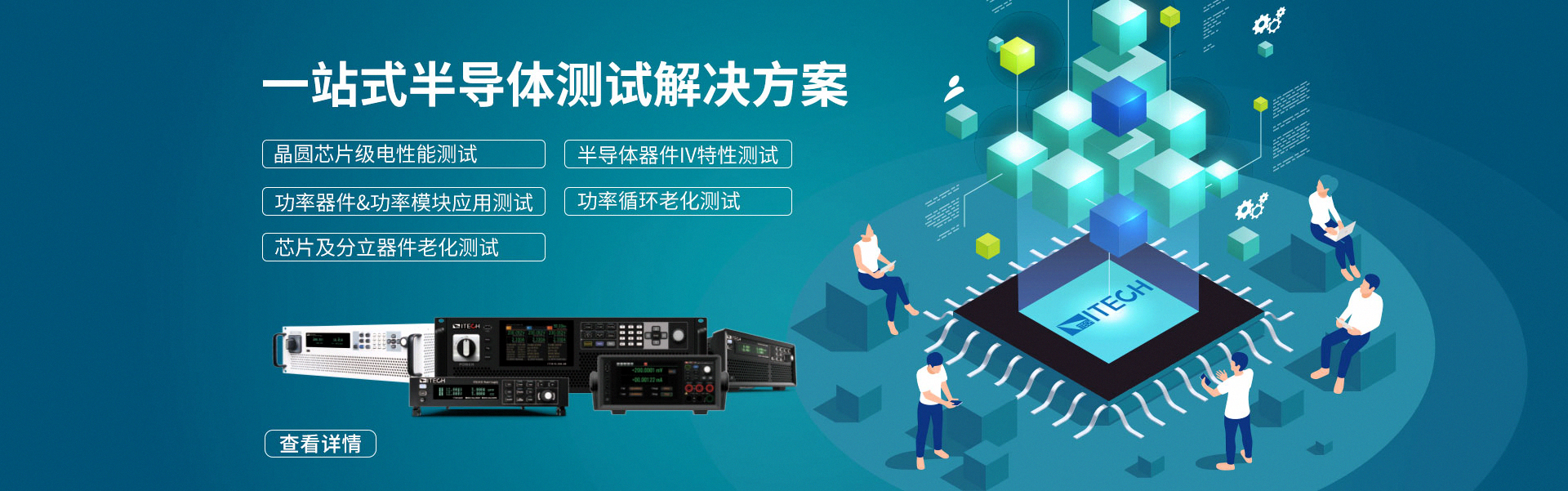 艾德克斯专页（images 9）